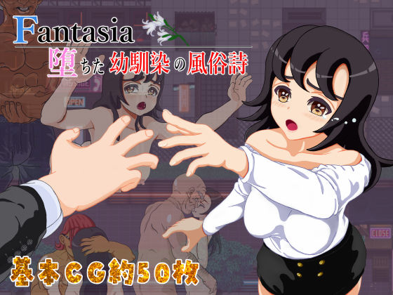 エロ同人誌