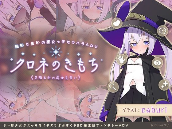 エロ同人誌