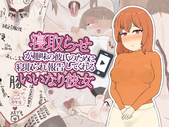 エロ同人誌