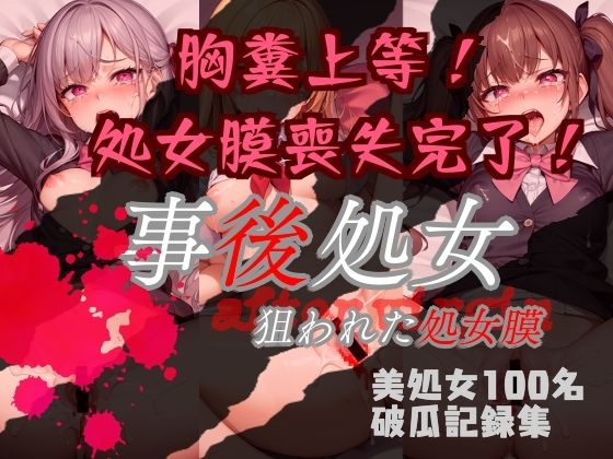 エロ同人誌