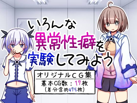 エロ同人誌