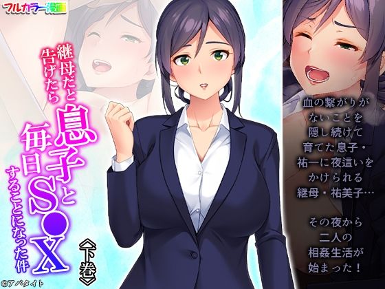 エロ同人誌