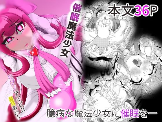 エロ同人誌