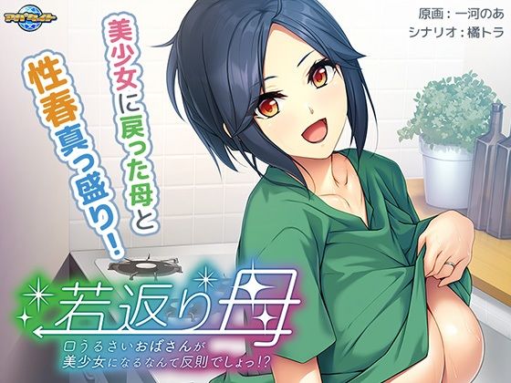 エロ同人誌