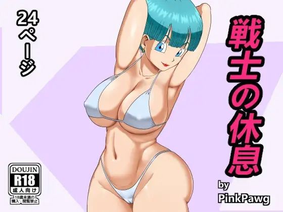 エロ同人誌