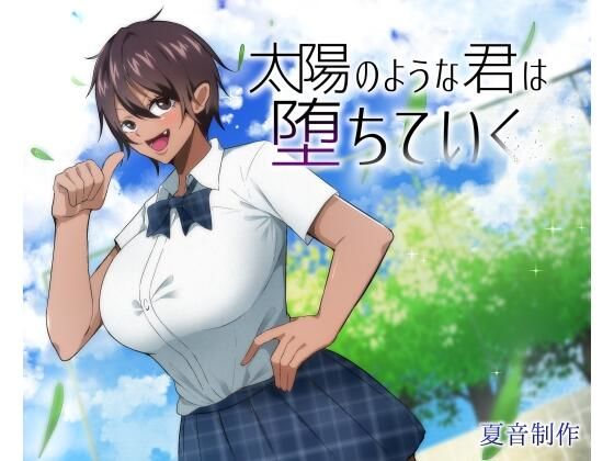エロ同人誌