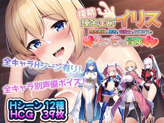 エロ同人誌