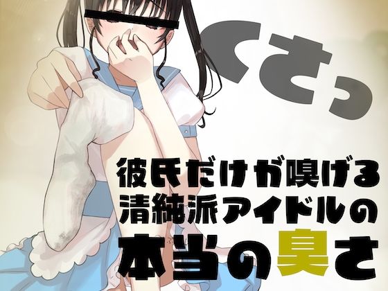 エロ同人誌