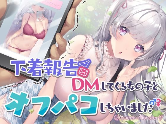 エロ同人誌