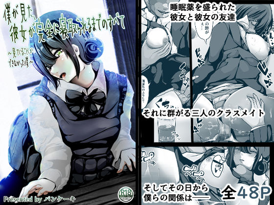エロ同人誌