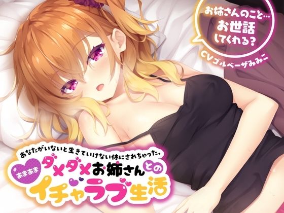 エロ同人誌