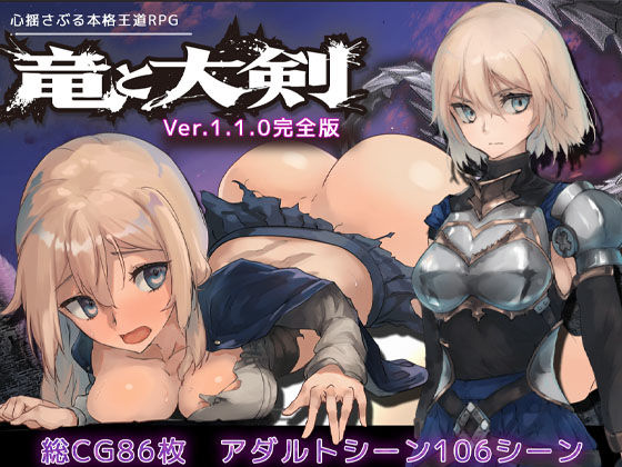 エロ同人誌