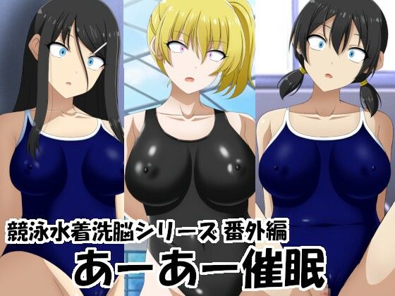 エロ同人誌