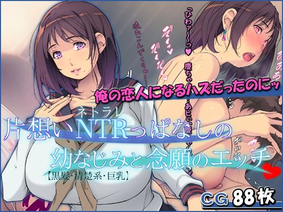 エロ同人誌