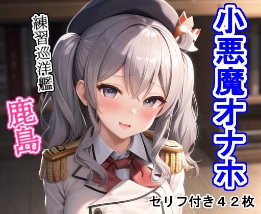 エロ同人誌