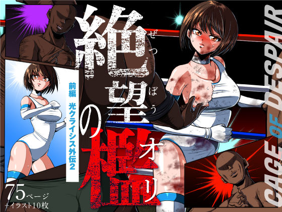 エロ同人誌