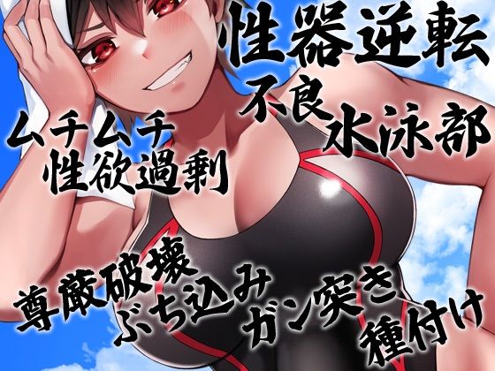 エロ同人誌