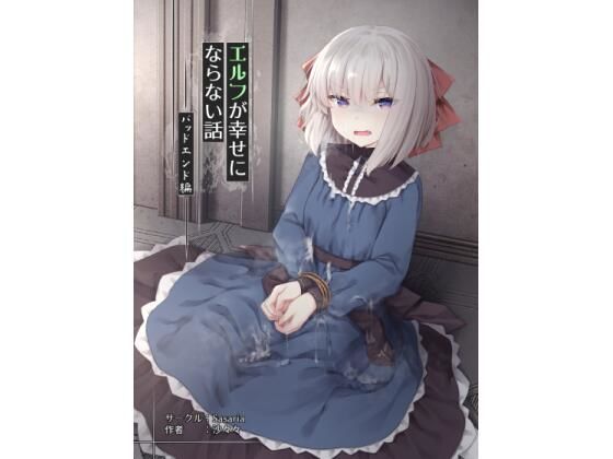 エロ同人誌