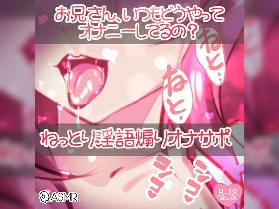 エロ同人誌
