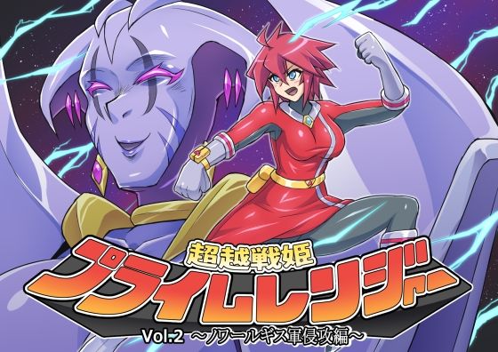 エロ同人誌