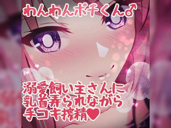 エロ同人誌