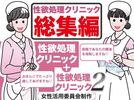 エロ同人誌