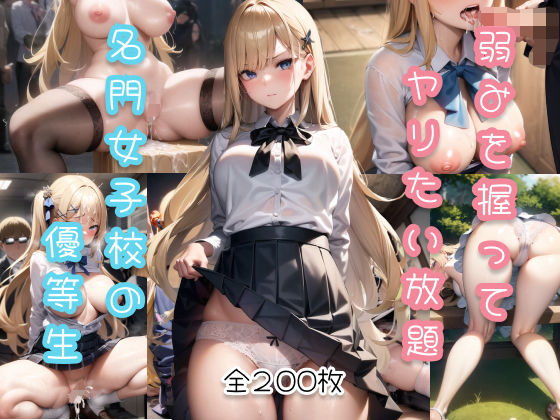 エロ同人誌