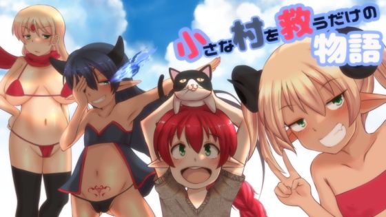 エロ同人誌