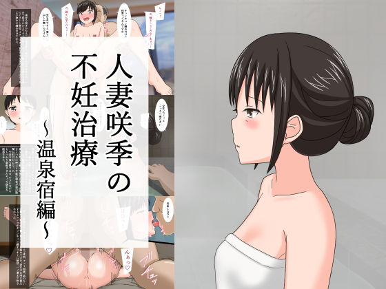 エロ同人誌