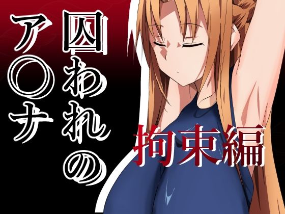 エロ同人誌