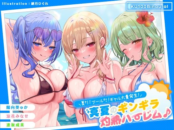 エロ同人誌