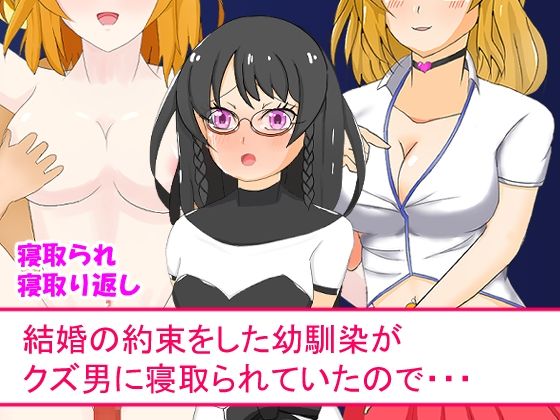 エロ同人誌