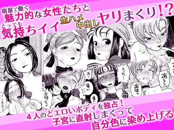 エロ同人誌