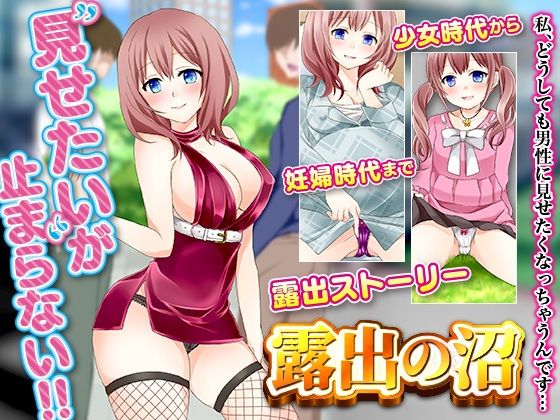 エロ同人誌