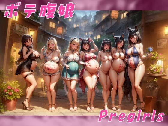 エロ同人誌