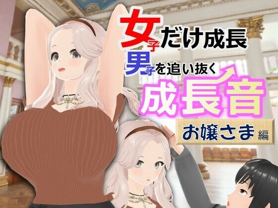 エロ同人誌