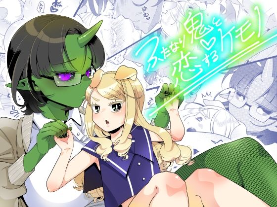 エロ同人誌
