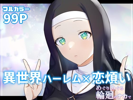 エロ同人誌