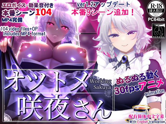 エロ同人誌