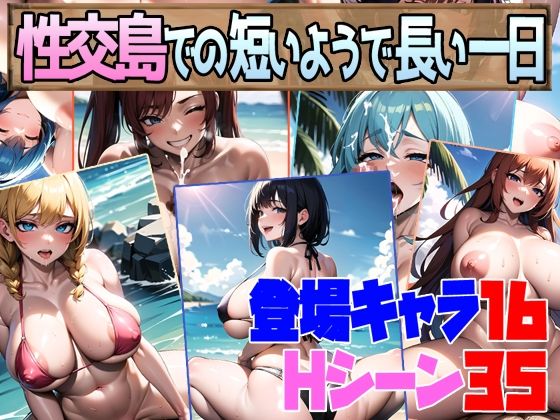 エロ同人誌
