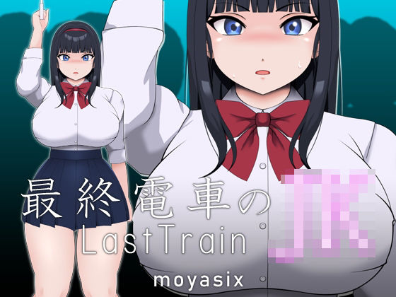 エロ同人誌