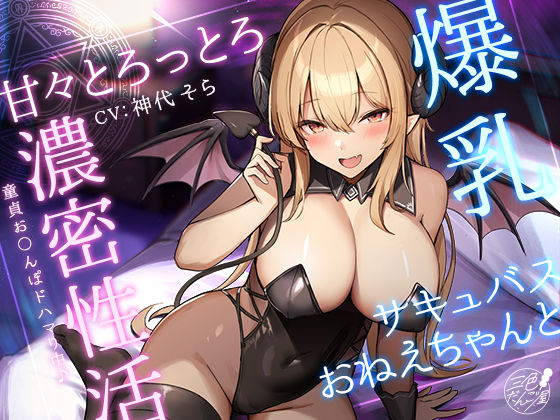 エロ同人誌