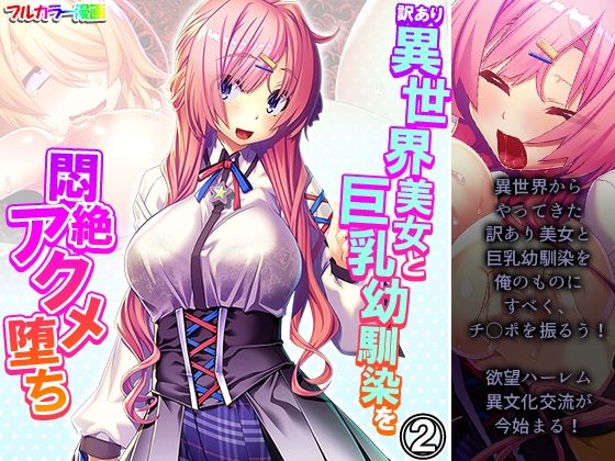 エロ同人誌