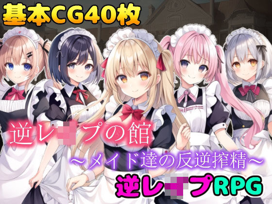 エロ同人誌