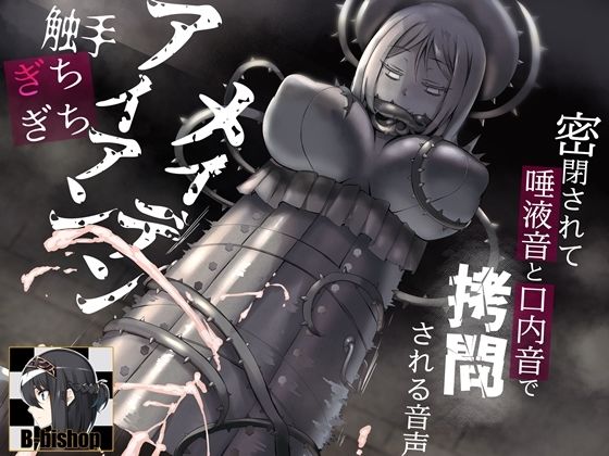 エロ同人誌