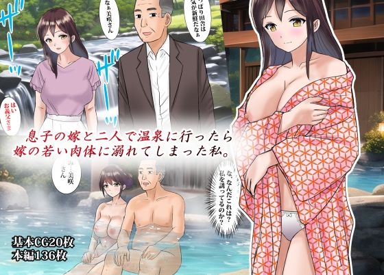 エロ同人誌