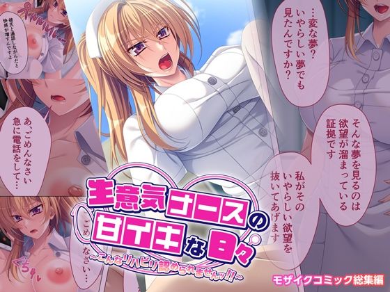 エロ同人誌