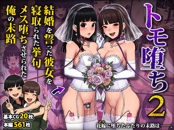 エロ同人誌