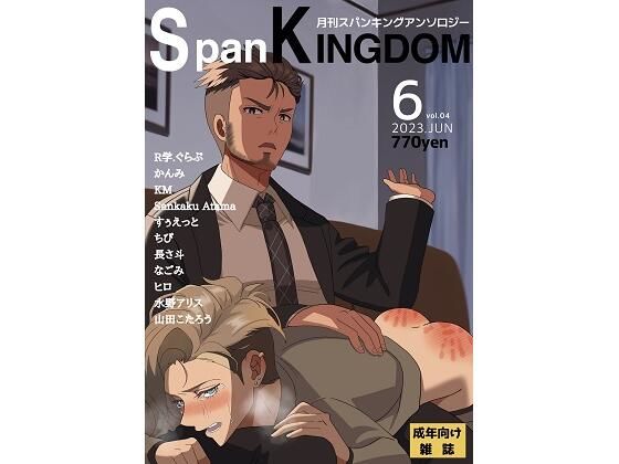 エロ同人誌