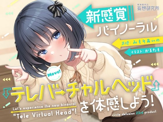 エロ同人誌